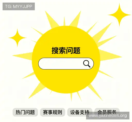 问题解答集